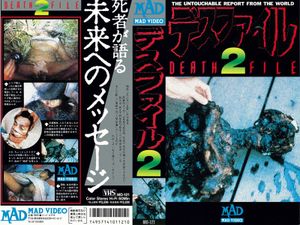 Death File 2
