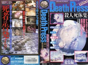 Death Press