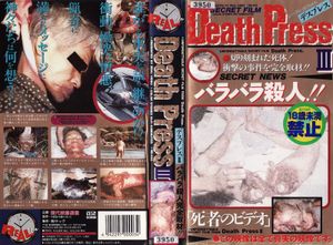 Death Press III
