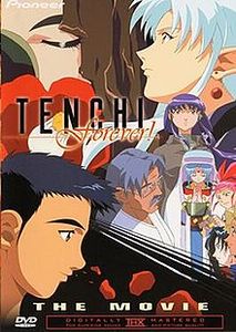 Tenchi Forever!: The Movie