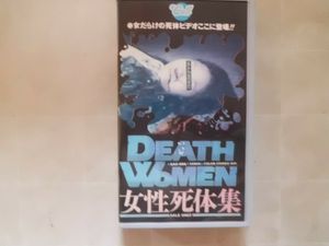Death Women