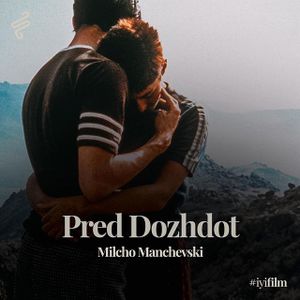 Pred Dozhdot