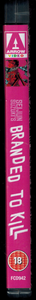 Branded to Kill