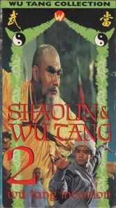 Shaolin & Wu Tang 2: Wu Tang Invasion