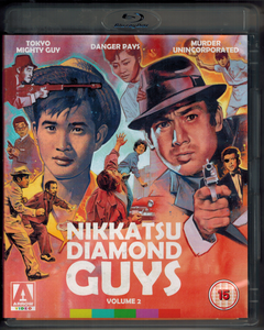 Nikkatsu Diamond Guys, Volume 2