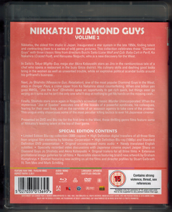 Nikkatsu Diamond Guys, Volume 2