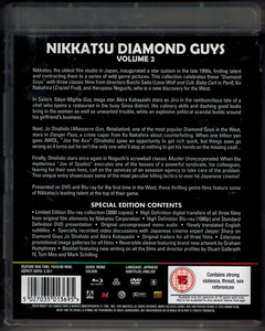 Nikkatsu Diamond Guys, Volume 2