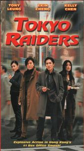 Tokyo Raiders