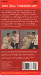 Tai Chi Fighting Set: 2-Person Matching Set: Dr. Yang, Jwing-Ming