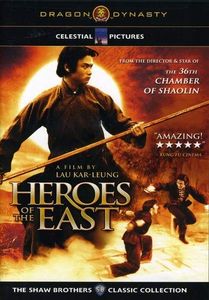 Heroes Of The East