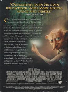 Harry Potter And The Chamber Of Secrets