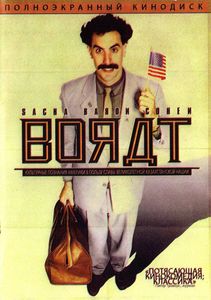 Borat: Cultural Learnings of America for Make Benefit Glorious Nation of Kazakhstan