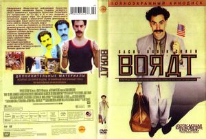 Borat: Cultural Learnings of America for Make Benefit Glorious Nation of Kazakhstan