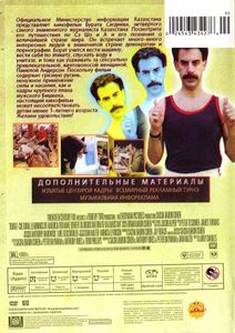 Borat: Cultural Learnings of America for Make Benefit Glorious Nation of Kazakhstan