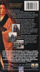 The Emperor and the Assassin
