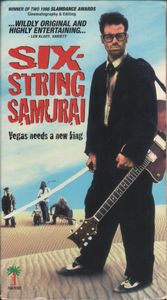 Six-String Samurai