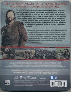 Mongol