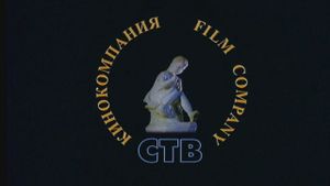 CTB Film Company