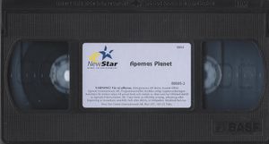 Apornas Planet Collection