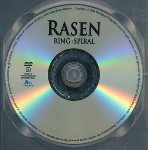 Rasen