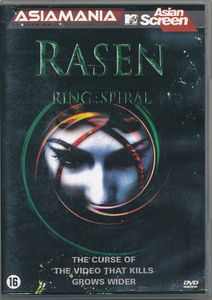 Rasen