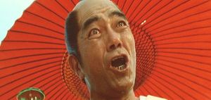 Akira Shioji