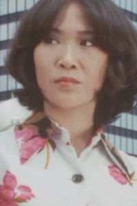Emi Jô