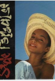 Sade: Paradise