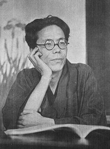 Fuji Yahiro