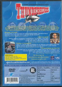Thunderbirds 1