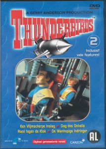 Thunderbirds 2