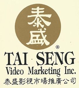 Tai Seng Video Marketing, Inc.