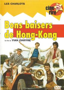 Bons Baisers De Hong-Kong