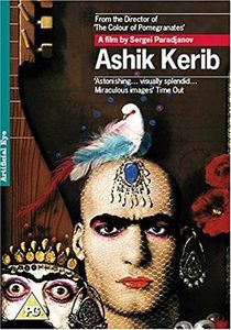 Ashik Kerib