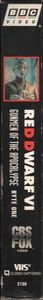 Red Dwarf VI: Gunmen Of The Apocalypse: Byte One