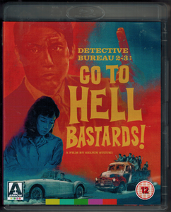Detective Bureau 2-3: Go To Hell Bastards!