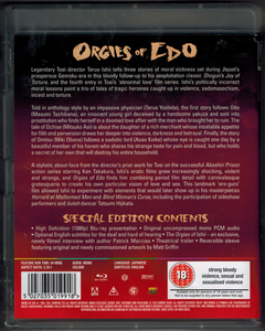 Orgies of Edo