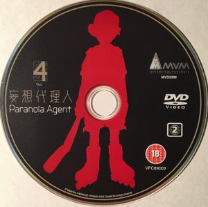 Paranoia Agent