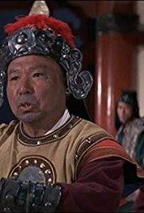 Tien-Chu Chin