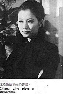 Ling Chiang