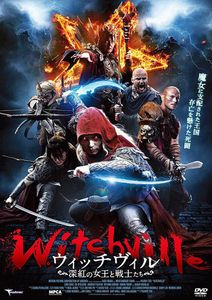 Witchville