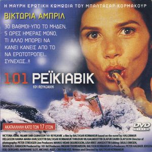 101 Ρέικιαβικ
