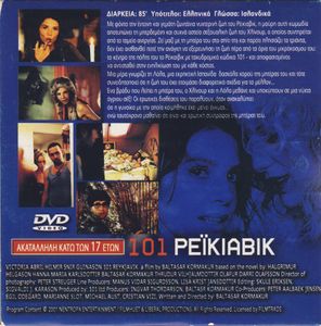101 Ρέικιαβικ