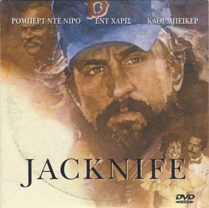 Jacknife