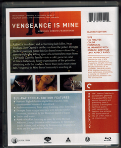 Vengeance Is Mine