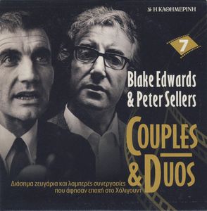 Couples & Duos 7: Blake Edwards & Peter Sellers