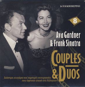 Couples & Duos 8: Ava Gardner & Frank Sinatra