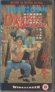 Drunken Master