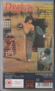 Drunken Master
