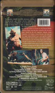 The 7th Voyage of Sinbad